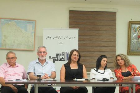 إشهار كتاب "لا أريد أن أعتاد عليك.." لد. راوية في نادي حيفا الثقافي